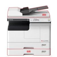东芝(TOSHIBA)DP-2523AD复合机 A3 黑白激印机 打印 复印 彩色扫描 一体机 2303A复印机 含
