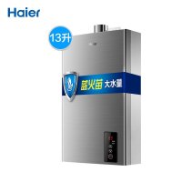 海尔JSQ25-13A1燃气热水器天然气13升强排式