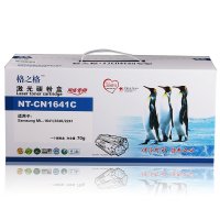 格之格LD1641黑色硒鼓NT-CN1641C适用三星 ML-1641 2240 2241 打印机 墨粉盒 打印耗材 黑色