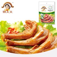 姚太太鸭爪100g