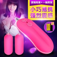 女性震动棒小跳蛋调情女用自慰器高潮自动蒂刺激夫妻情趣性用品 成人用品