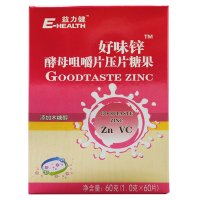 益力健（E-HEALTH）好味锌酵母咀嚼片 压片糖果（1.0g*60片）新老包装随机发货