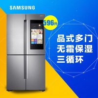 三星(SAMSUNG) RF60K9560SR/SC 596升 多门 十字对开冰箱 变频全无霜 （凝眸∙钨钢银）
