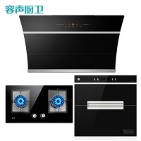 容声(Ronshen)厨电套装油烟机RSH756（不带自动洗）+燃气灶灶具RQ07B+RK1烟灶消套餐（液化气）