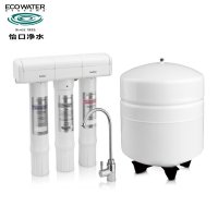 ECOWATER美国怡口800GPRO净水器家用厨房直饮高端RO反渗透纯水机