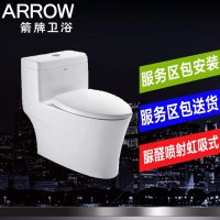 ARROW箭牌卫浴 苏宁自营 箭牌马桶脲醛盖板自洁釉面喷射虹吸式连体式坐便器AB1286 豪宅款-线下热卖同款马桶AB1286【脲醛盖板】 400坑距