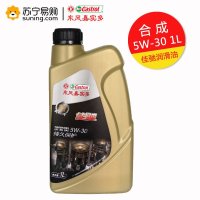 东风嘉实多 金佳驰 合成机油5W-30 SN级别 1L