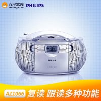 飞利浦 （PHILIPS）AZ1066/93 CD机 学习复读机 收音机 录音机 便携音响 手提便携收录机