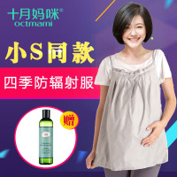 十月妈咪(octmami)银纤维防辐射吊带 四季可穿防辐射服 M L XL XXL 灰色 XL