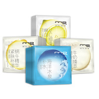 美即补水亮肤明星精装(25片面膜）