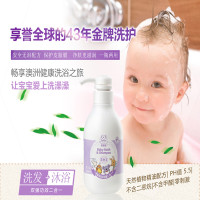 菲丽洁宝宝洗发沐浴露二合一 360ml