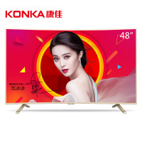 康佳（KONKA）LED48UC2 48英寸 64位曲面4K超高清液晶电视（香槟金）