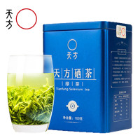 【中华特色】池州馆【买三送一】天方硒茶 100g/罐装 雨前一级天方硒茶绿茶石台硒茶华东