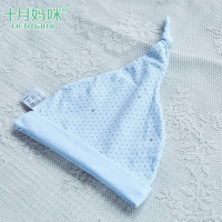 [苏宁自营]十月妈咪宝宝/婴儿用品 春季必备纯棉婴儿帽0-1岁 新生儿帽子 蓝色 0-18个月