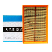 昊之鹰 16-17款大众蔚揽1.4T空气滤清器空气滤芯