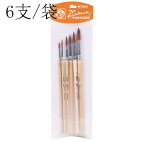 晨光(M&G)LBH97801水彩画笔6支套装 毕加索美术画笔 水粉水彩油画专用笔 LBH97801