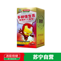 汤臣倍健多维男士多种维生素矿物质片60片×2优惠装