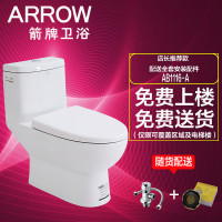 箭牌卫浴(ARROW)马桶快拆加厚缓降盖板地排座便器 喷射虹吸式头牌马桶AB1116 头牌虹吸马桶 305坑距（适合290-380mm）先验货再签收