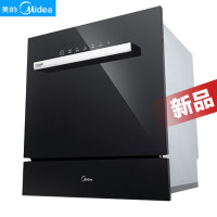 美的（Midea）洗碗机WQP8-W3908T-CN