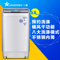 七星波轮洗衣机XQB55-D1678