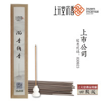上元堂 印尼天然沉香线香 手工线香安神助眠 室内香薰香礼品装10g