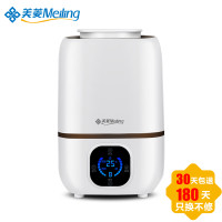 美菱(MELING) 加湿器 MH-650 （智能版）