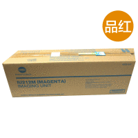 柯尼卡美能达(KONICA MINOLTA) IU212M 品红色 硒鼓显影组件 适用C200/C210/C7721 粉色