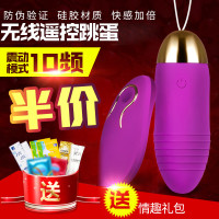 液态硅胶无线遥控自动伸缩摇摆震动棒智能加温女用自慰器加热炮机AV振动按摩棒跳蛋电动仿真阳具谜姬女性系列成人用品小号假阴茎