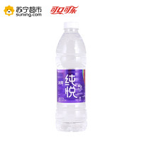 纯悦包装饮用水550mL*12