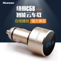 纽曼(Newsmy) 蓝牙车载MP3播放器 C58 土豪金