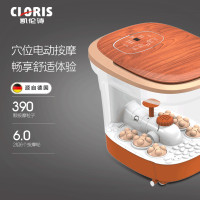 凯伦诗CLORIS 足浴盆F208