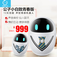 Gowild狗尾草公子小白致青春版情感智能机器人生日礼物男生女生 小领带