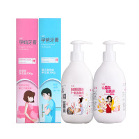 孕期洗护套装 孕爸孕妈牙膏 孕妇沐浴露 孕妇洗发水 含叶酸 无硅油 不含对胎儿有害物质
