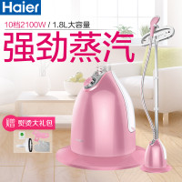 海尔家用蒸汽挂烫机HY-GD1810F多级调档手持式熨斗正品包邮