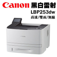 佳能（Canon）imageCLASS LBP 253dw 1G内存 无线直连 自动双面 标配