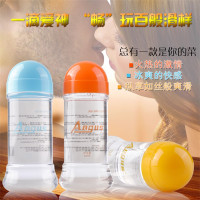 【买二送一】独爱人体润滑液调情助情润滑油成人情趣男女性用品阴肛后庭双人情趣用品国产无香型润滑剂情侣系列