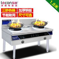 lecon/乐创洋博 1.8米商用燃气灶双灶带尾不锈钢猛火灶煤气爆炒炉饭店炒炉灶台节能商用电磁炉