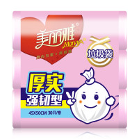 美丽雅 垃圾袋 平底厚实型 45*50cm*30只*3卷 (新老包装随机) 颜色随机