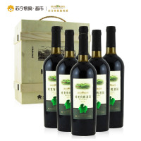 威龙红酒 有机酒田标准级干红葡萄酒 750ml*6瓶整箱