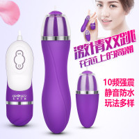 谜姬无线遥控心动跳蛋小号迷你震动棒充电变频外出内裤隐形穿戴按摩器女用自慰器阴蒂振动棒跳跳蛋 成人情趣女性系列用品