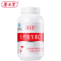 养生堂天然维生素C咀嚼片 850mg/片*70片