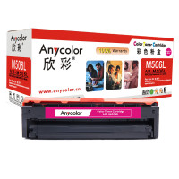 欣彩(Anycolor)CLT-M506L硒鼓(专业版)AR-M506L红色 适用三星CLP-680ND 680DW 红色