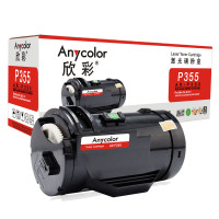 欣彩 P355粉盒 AR-P355粉筒 专业版 4K 适用富士施乐P355db P368d M355df 黑色