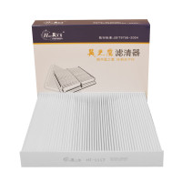 昊之鹰HAO适配HT-1074玛驰空调滤清器空调格