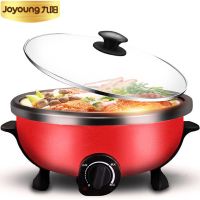 九阳（Joyoung）电火锅 JK-50H7