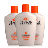 片仔癀（PZH） 皇后保湿滋润蜜 90ml*3 面霜（可做身体乳）保湿补水 滋润营养 舒缓肌肤 保湿三件套