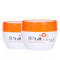 片仔癀（PZH）保湿珍珠霜40g*2 保湿补水锁水面霜 滋润营养 控油平衡 提拉紧致霜