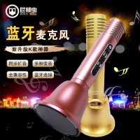hifier/屁颠虫 MC-906蓝牙麦克风红人力荐手机K歌麦 全名K歌主播电容话筒（玫瑰金）