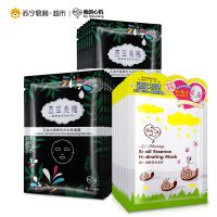 我的心机蜗牛庆典补水修护面膜24片装