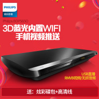 Philips/飞利浦 bdp5650 3D蓝光DVD影碟机播放机器WIFI屏幕推送